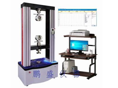 萬能材料拉力試驗(yàn)機(jī)（電腦版）