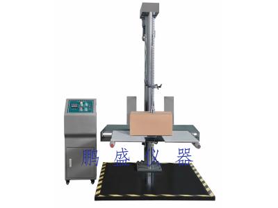 雙翼紙箱跌落試驗機